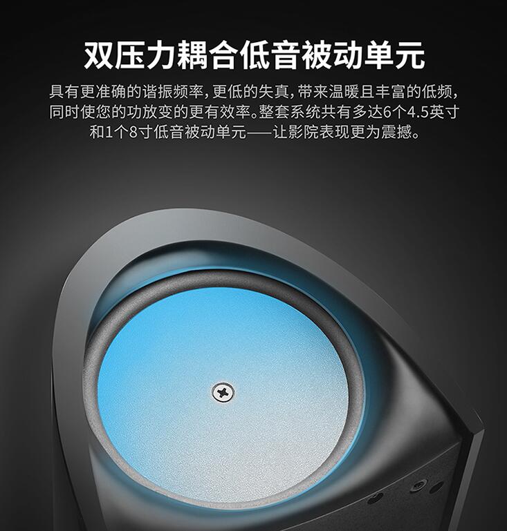 电视机配电影院音箱效果,电视机配家庭影院