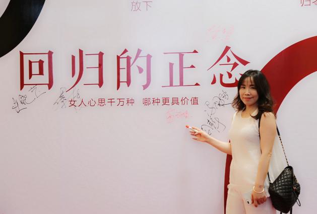 东阿阿胶桃花姬,回归本源找到初心