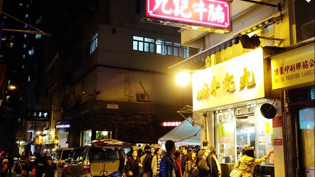 香港美食周润发,香港美食九龙咖喱牛杂