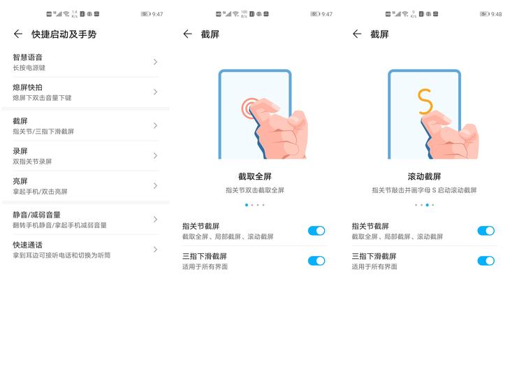 荣耀play4pro深度评测,荣耀play4pro详细评测