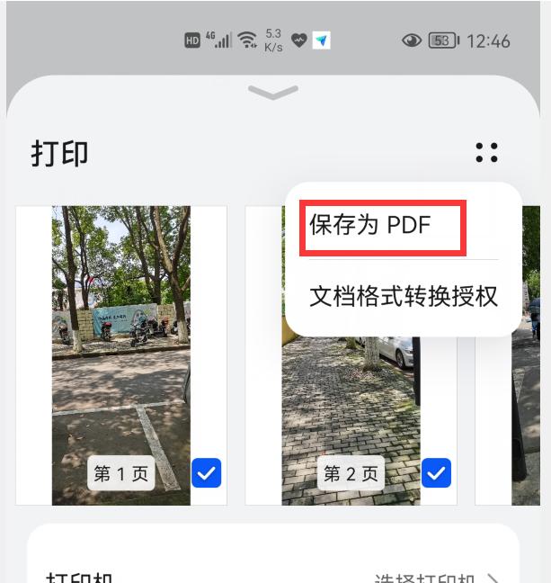 华为手机图库有几大功能,华为mate40pro图库功能