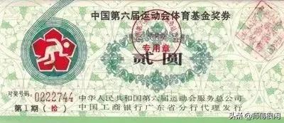 面值1角的纪念币涨了2000多倍,银行发行面值10块钱的纪念币