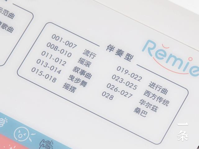 雅马哈自弹自唱的电子琴,目前最好的雅马哈电子琴最大一款