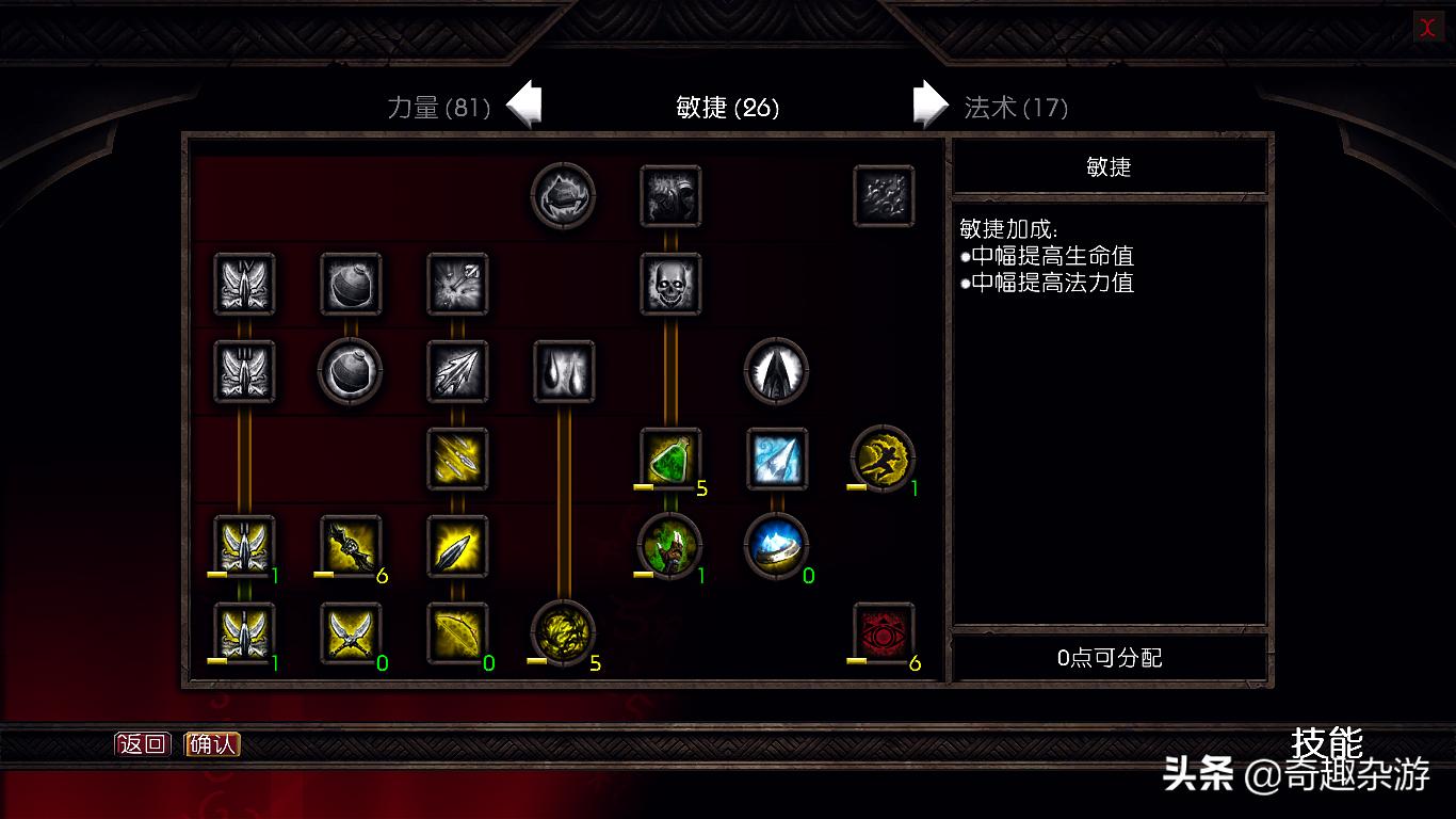 阿玛拉王国游戏,阿玛拉王国哪年上的游戏