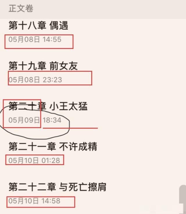 深空彼岸时间线大事件,深空彼岸最新资讯