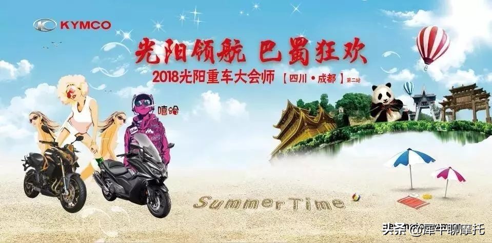 发动机的秘密,光阳克尔维特怎么样