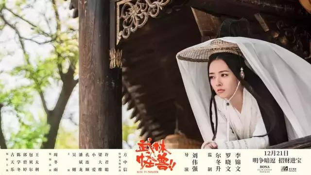 周冬雨和桂纶镁影后,周冬雨与古天乐演的电影