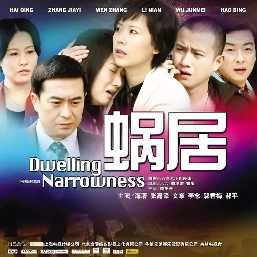 路虎揽胜广告植入,路虎最硬核广告