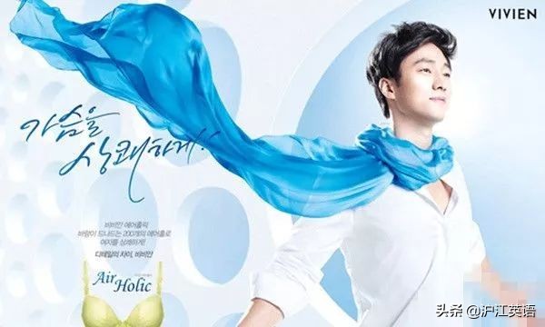 抖森新版,抖森都有什么代言