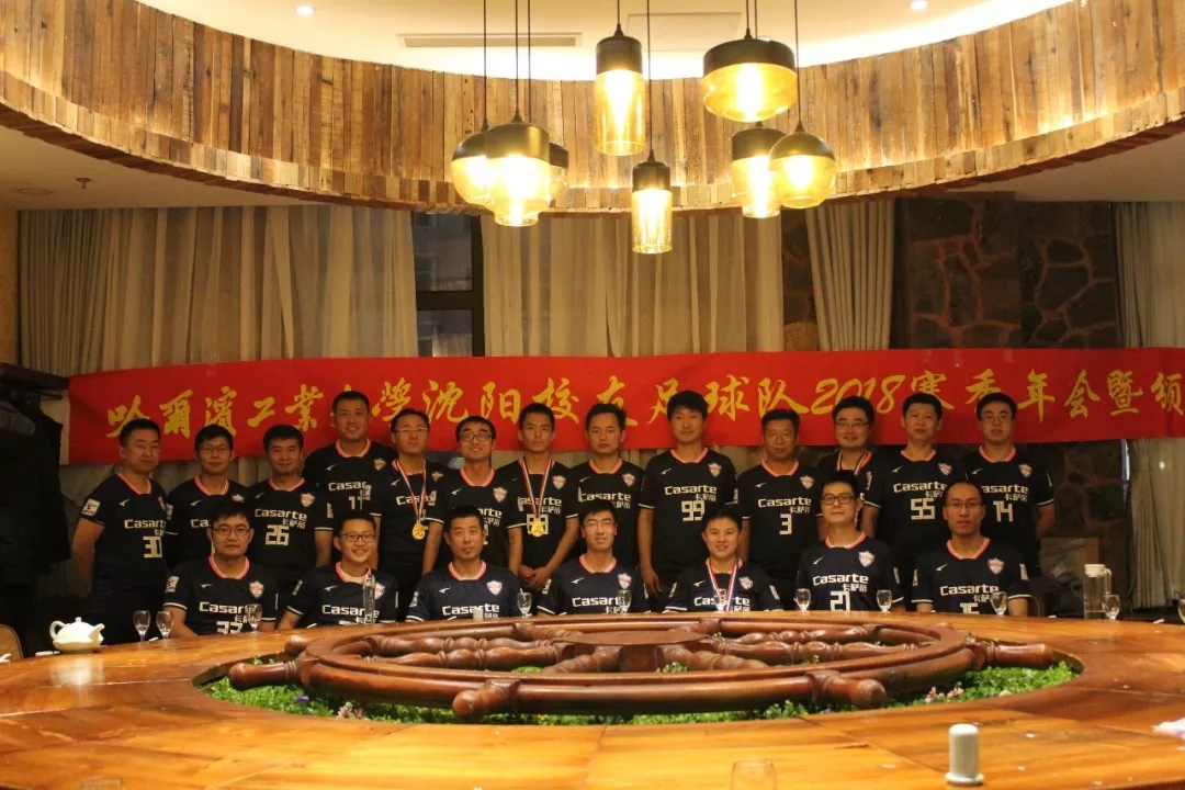 辽工大足球联赛,辽工大足球队