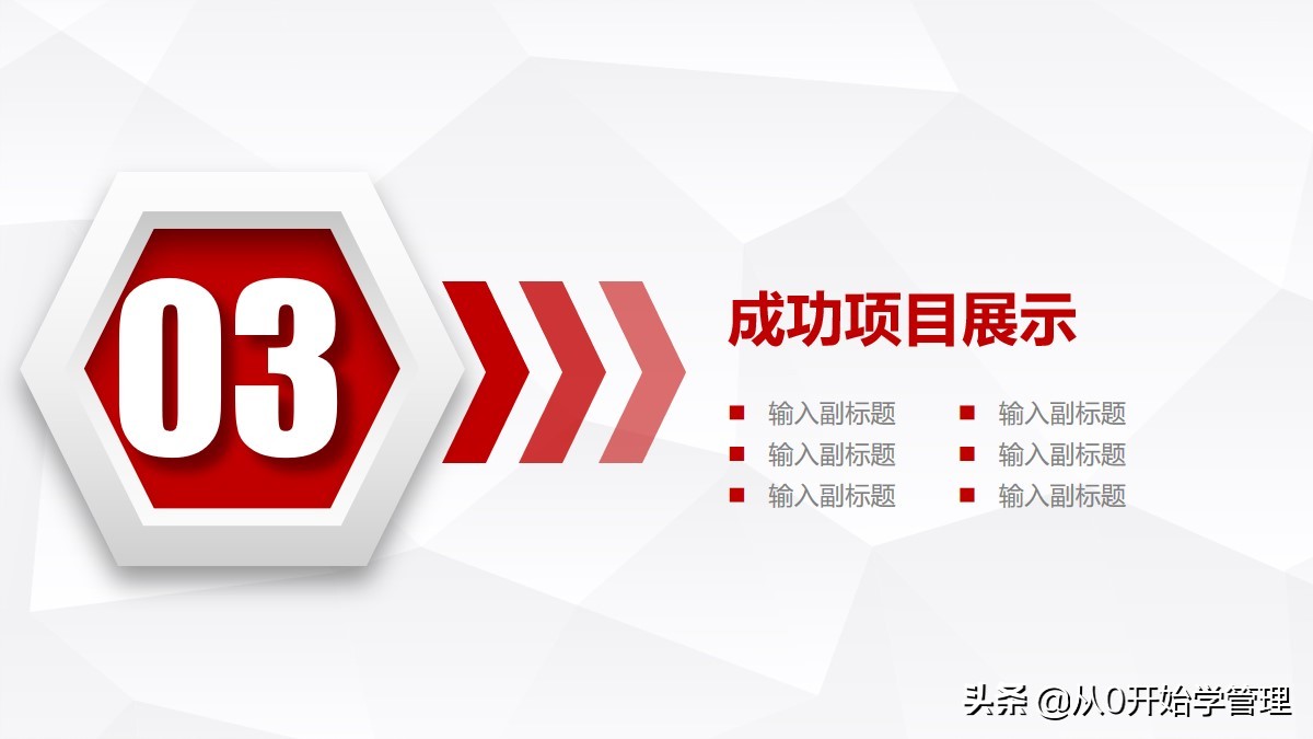 部门工作月报格式及模板,部门月度工作汇报表格模板