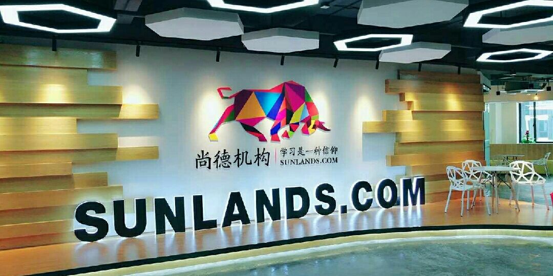 尚德机构靠谱不靠谱,尚德机构受影响吗