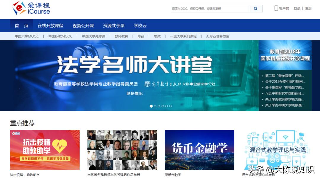 强烈推荐10个良心学习网站,学习网站推荐