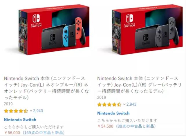 《动森》遭全网下架，日版Switch暂停出货，你的理财产品要凉了？