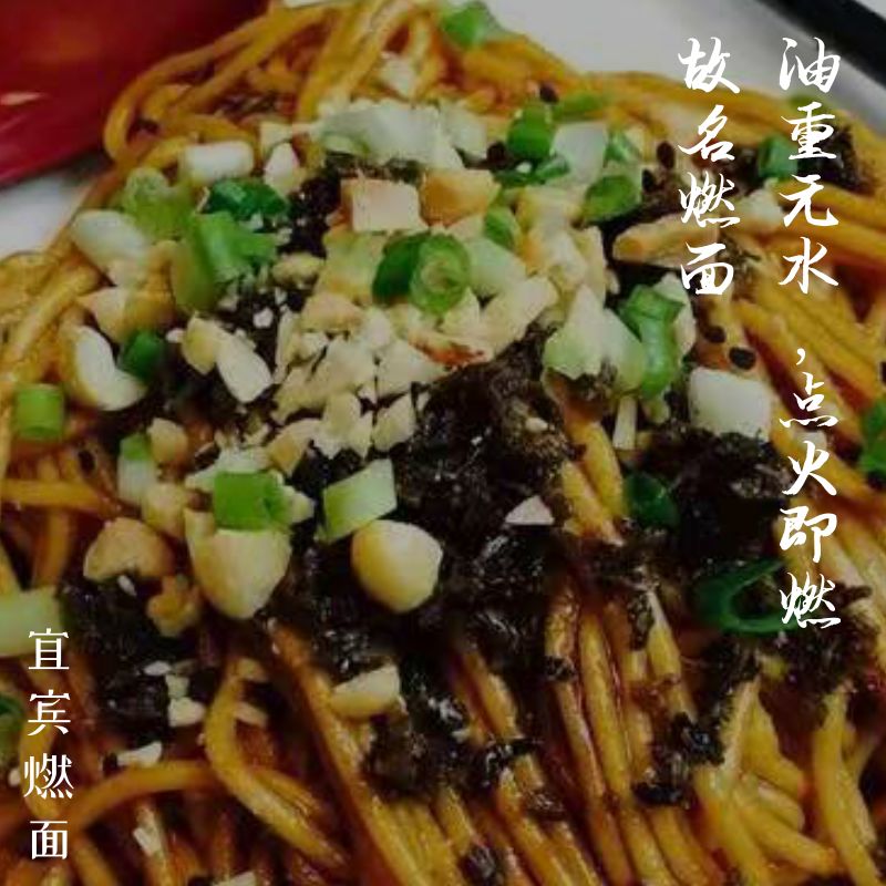 舌尖上的非遗川味美食,舌尖上的非遗四川