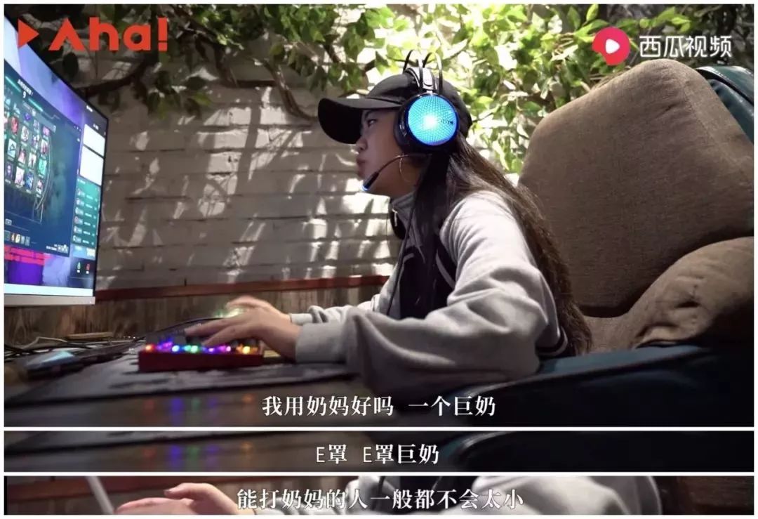 我，90后游戏陪玩女孩，被问5000一晚可不可以