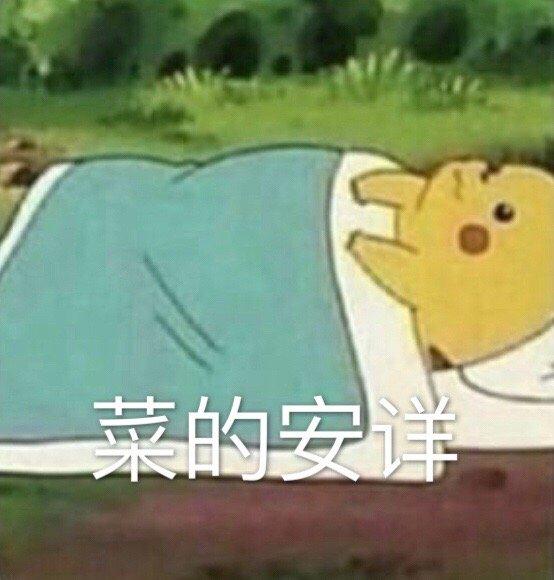 爸爸教你打游戏表情包,表情包爸爸我来了表情包