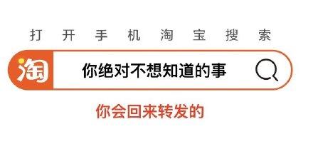 淘宝发布年度数据,2019淘宝年度报告哪里看