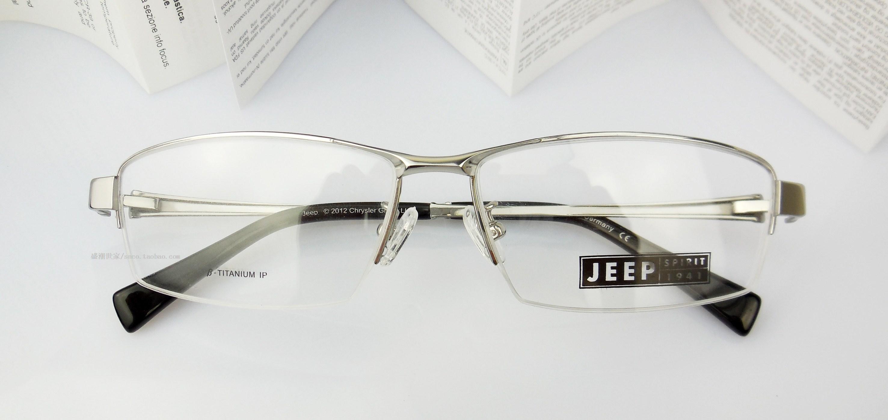 眼镜美学书,眼镜美学的内容有哪些