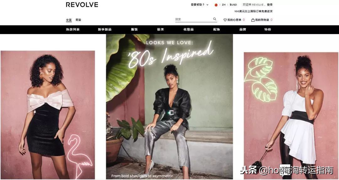 黑五折扣购物网站,黑五打折