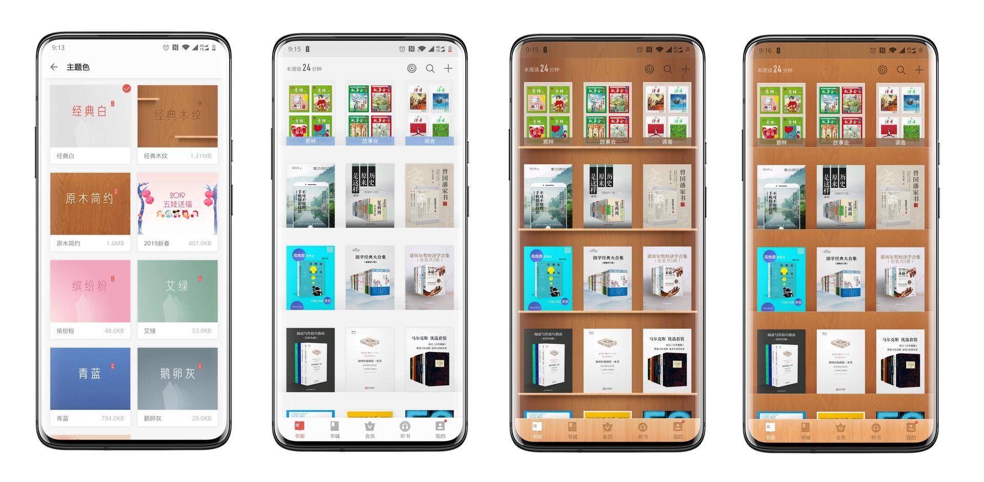 阅读器kindleireader哪个好,多看kindle2019