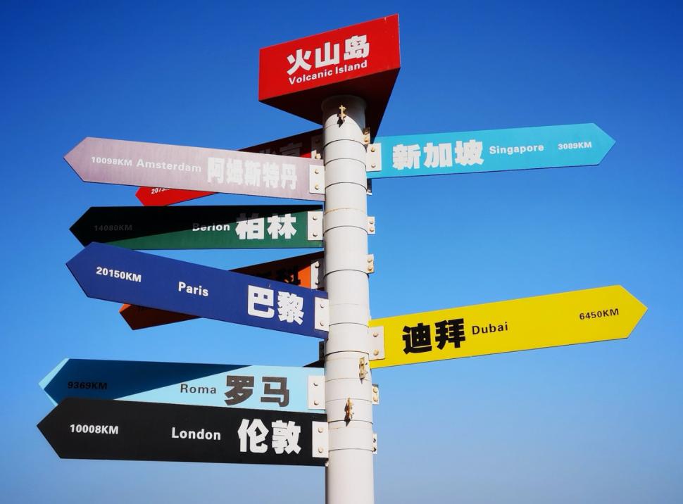 漳州镇海角和火山岛,漳州小垦丁镇海角攻略