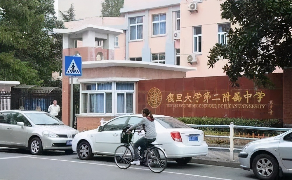 上海杨浦公办初中排名最新排名,2019杨浦公办初中排名