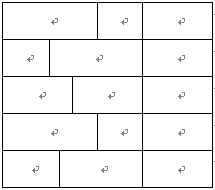 word表格怎么调整行高列宽快捷键,如何调整word中表格行高和列宽