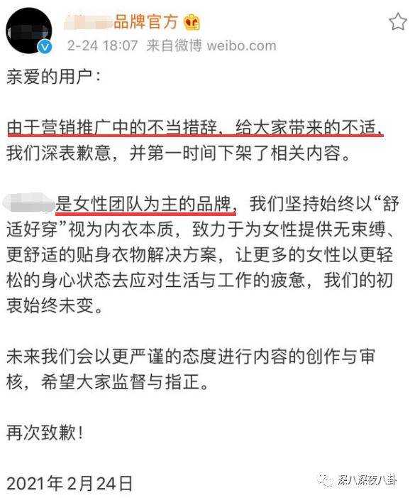 是我们太敏感,还是他们在引战?