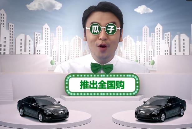 瓜子二手车报价查询五菱宏光plus,在瓜子二手车的车能便宜多少