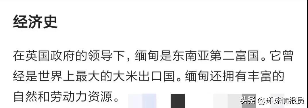 仰光是缅甸的首都吗,缅甸首都仰光乱吗