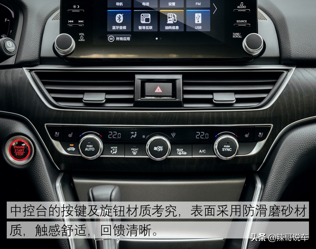 十代雅阁汽油版噪音大吗,十代雅阁高速噪音测试