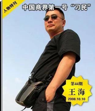 30天暴击两个网红，比315还狠！最大胆的男人，一夜翻红​