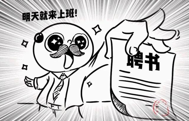 这么久自己的简历还不知道怎么写,看完你就知道简历怎么写了