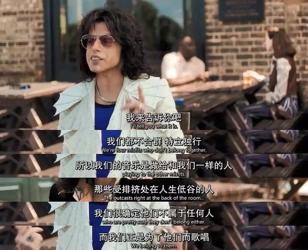 狂想“波西米亚”|经典不落幕，传奇留心间！