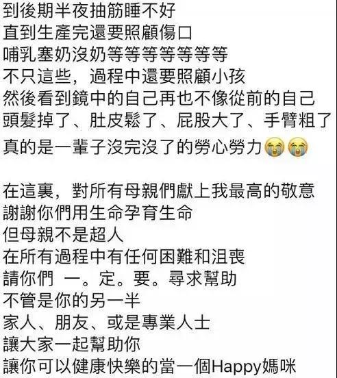 ella产后修复动作,ella产后漏尿做的什么手术