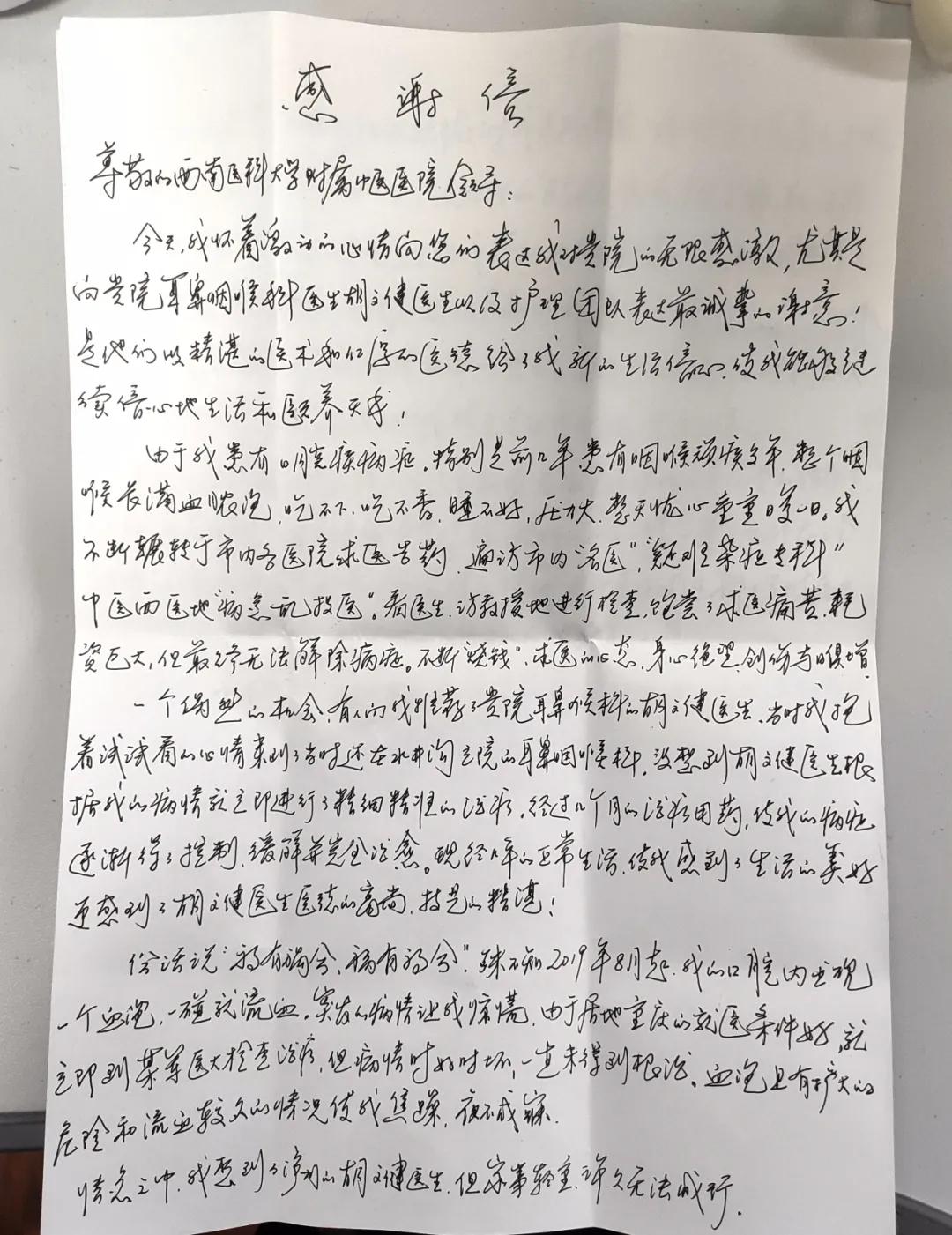 嘴里反复起泡后来长成小疙瘩,嘴唇老是起泡是不是有肿瘤