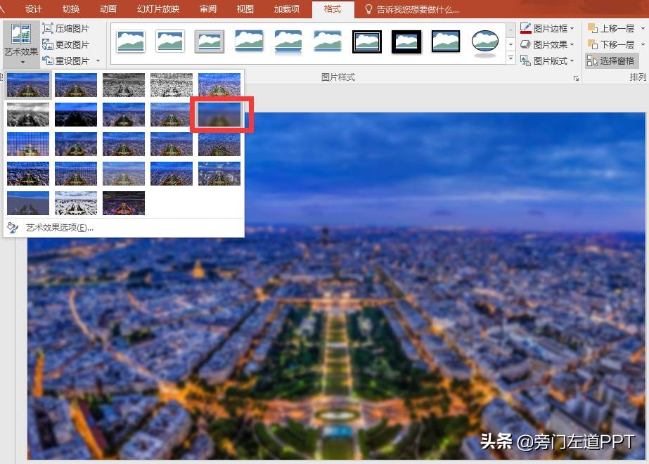 PPT基础入门教程,ppt初学者应该学什么