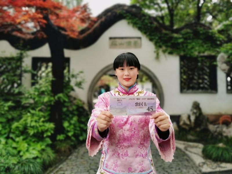 扬州旅游餐饮惠民卡,扬州游客福利