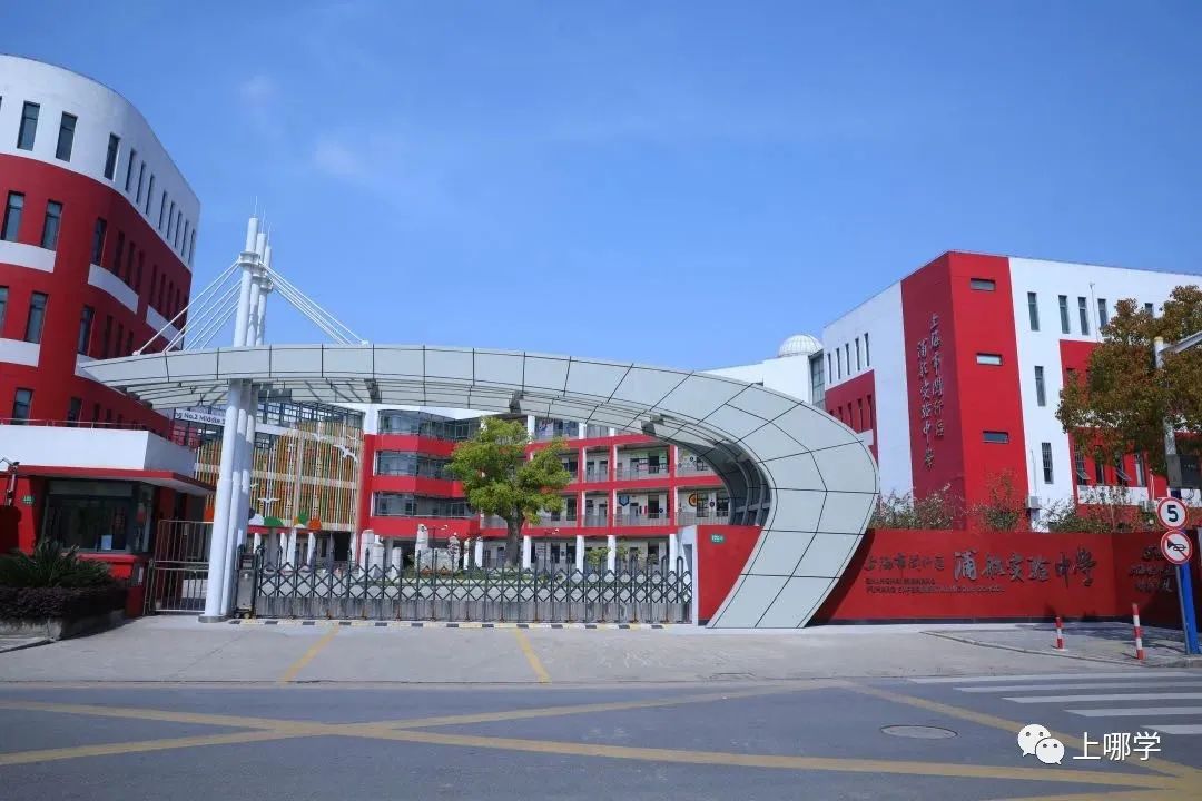 上海计划2021改名的学校,上海将改名的学校