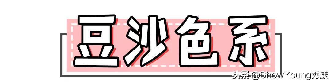 性价比超高的口红试色,均价不过30的口红