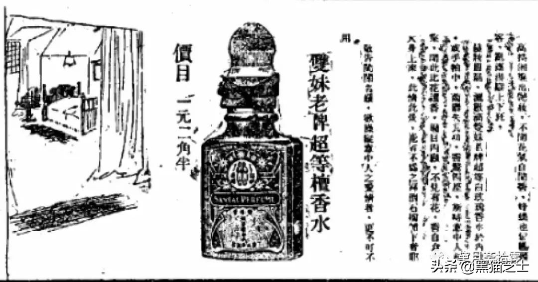 去民国整个容是怎样的体验？