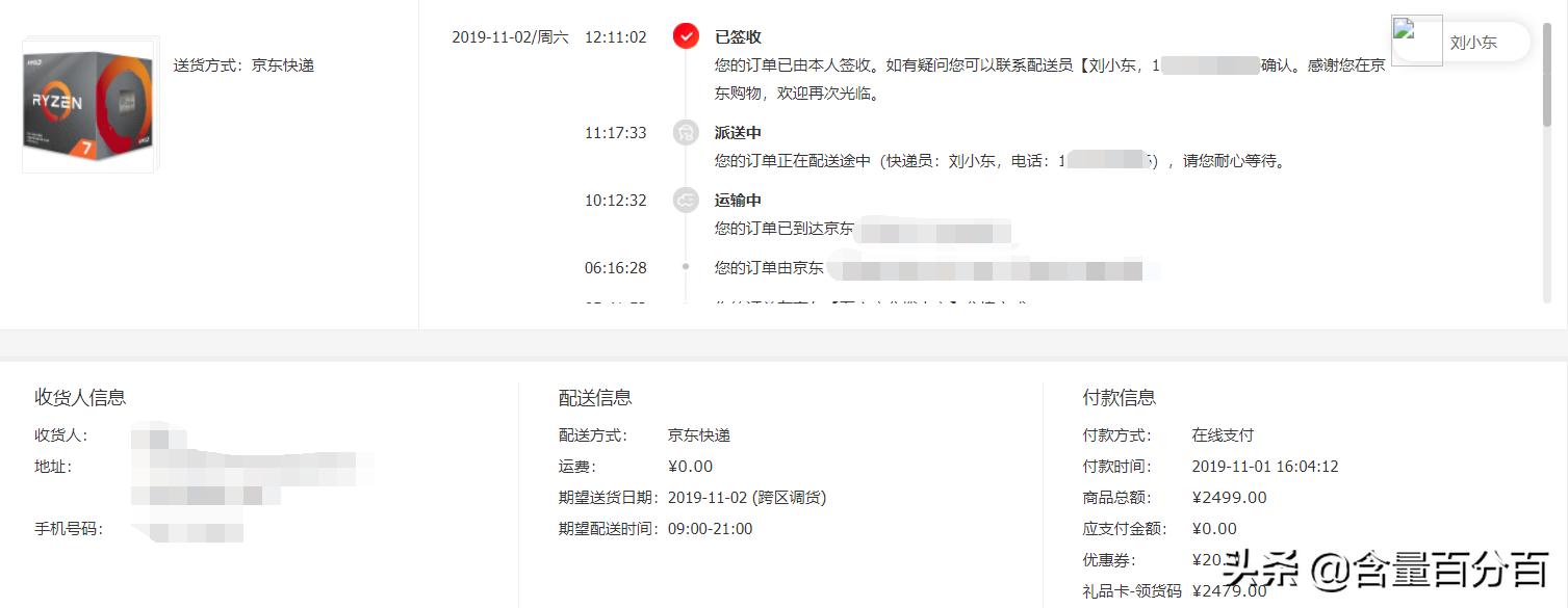 rtx30系列显卡自动调整,rtx30显卡相当于什么档次