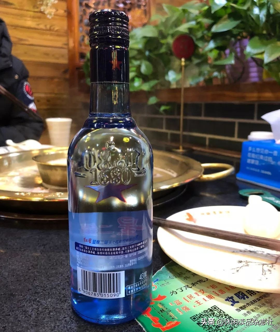 红星二锅头酒最正宗的哪款好喝,品酒绿瓶红星二锅头