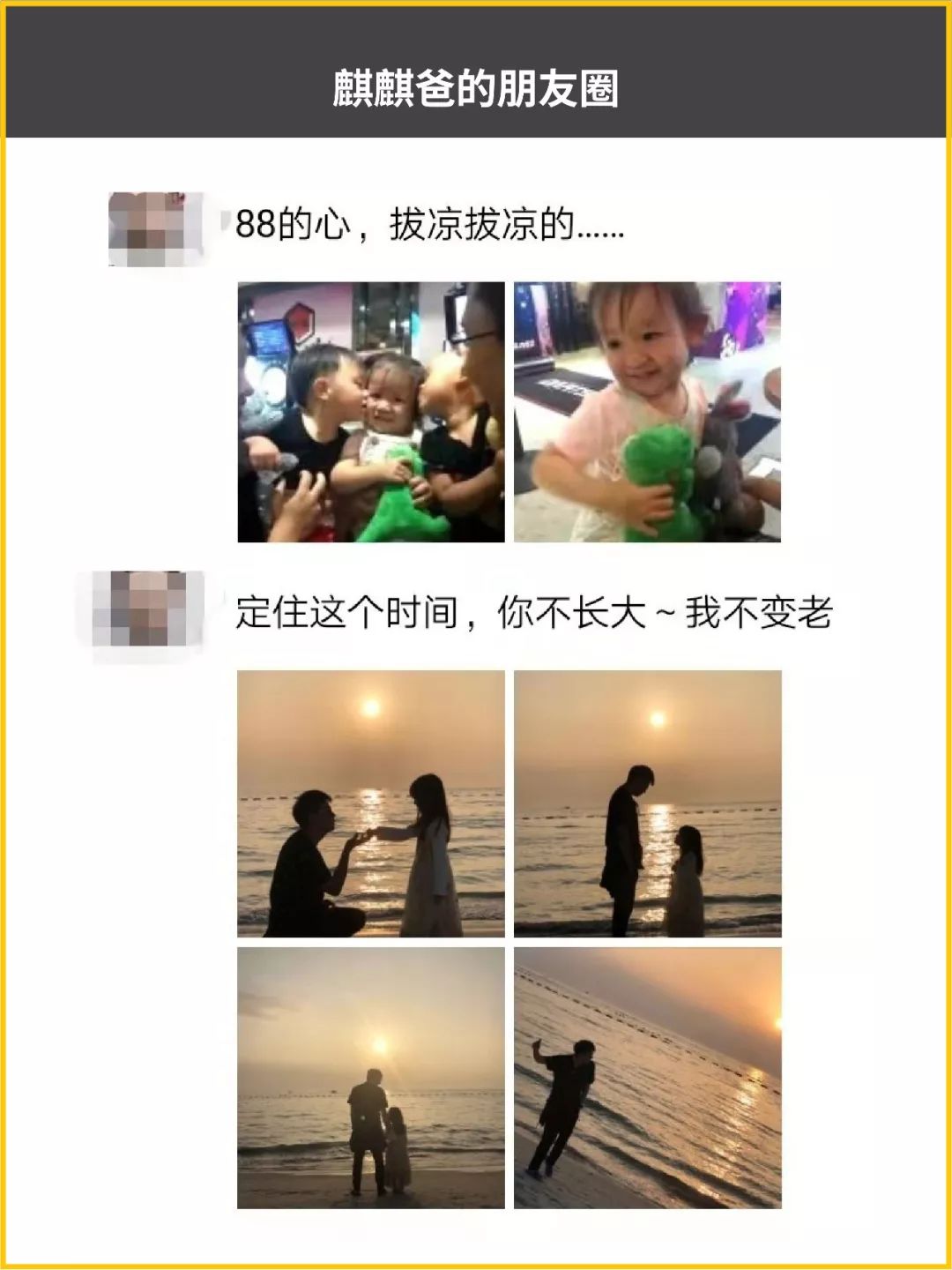 老爸带娃不靠谱系列外国,爸妈的奇葩带娃方式