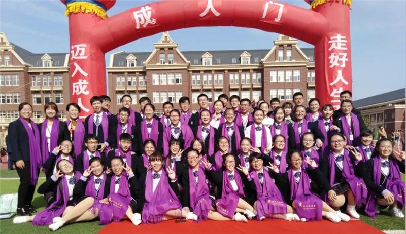 鐑熷彴鐖卞崕鍙岃瀛︽牎鎷涜仒鐢佃瘽,鐑熷彴鍥介檯瀛︽牎鏁欏笀鎷涜仒