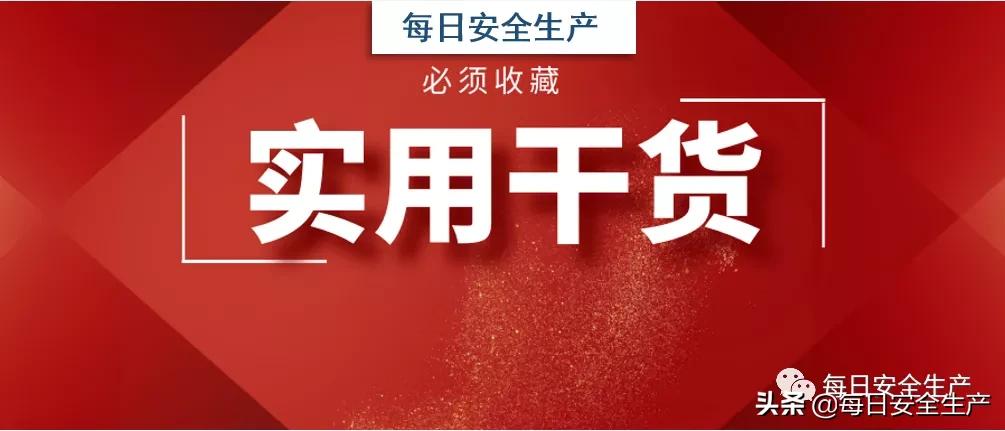 最新特种设备作业证查询,全国特种设备作业证查询网站