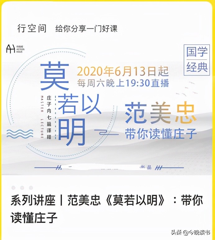 汶川地震中的范跑跑近况,汶川地震范跑跑的学生得救了吗
