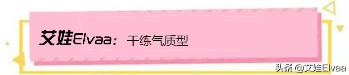 央视海霞穿旗袍,海霞旗袍