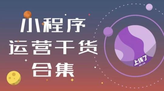 如何打造门店品类运营新模式,商场门店运营技巧